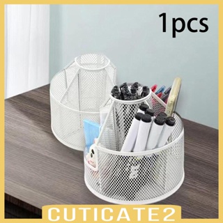 [Cuticate2] กล่องเหล็ก หมุนได้ 360 องศา สําหรับใส่เครื่องสําอาง ลิปสติก เครื่องเขียน และแปรงแต่งหน้า