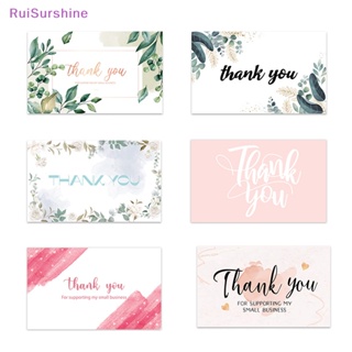 Ruisurshine การ์ดกรีก Thank You for Your Order 30 ชิ้น