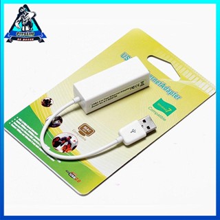 [Ready] USB 2.0 Ethernet Adapter 10/100Mbps To RJ45 Network Card [F/1]