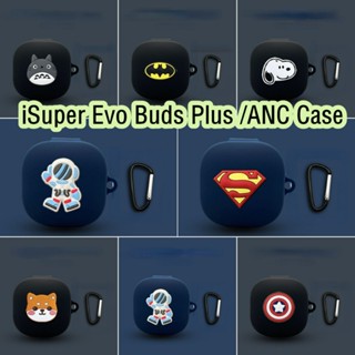 【imamura】เคสหูฟัง แบบนิ่ม ลายการ์ตูน สําหรับ iSuper Evo Buds Plus Gaming ANC Air iSuper Evo Buds Plus ANC