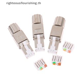 Righteousflourishs.th ปลั๊กเชื่อมต่ออีเธอร์เน็ต RJ45 CAT8 7 6A