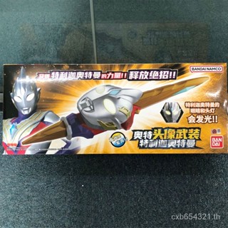 Bandai BANDAI Triga ของเล่นโมเดลอาวุธอัลตร้าแมน แบบหมุนได้ 4ZYX