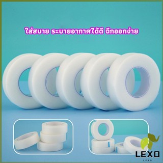 LEXO เทปกระดาษไมโครพอร์ ต่อขนตา  เทปติดใต้ตา  eyelash tape