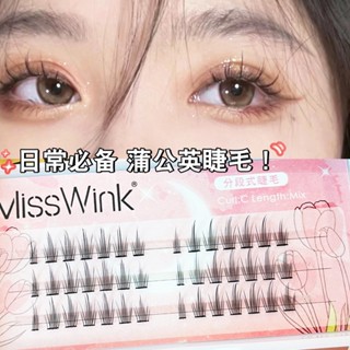 Tik Tok ขายดี#MissWink蒲公英假睫毛自然卷翘单簇自嫁接仙子毛分段式小恶魔睫毛7. 8zs