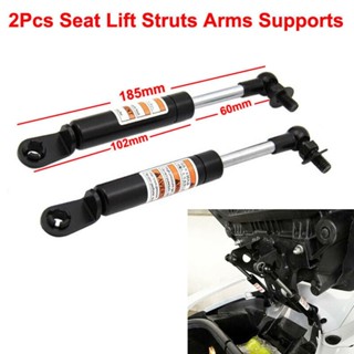 ⚡READYSTOCK⚡Struts Arms Lift 18.5cm / 7.28" For Y-amaha TMAX 500 530 Lift Seat Brand New