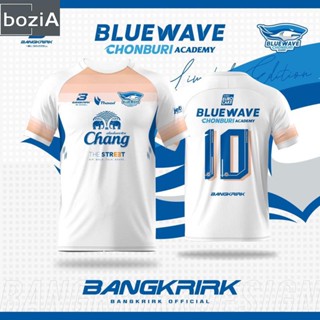 BLUEWAVE ชลบุรี อะคาเดมี่ 🦈x🐺🤍 บางเกริก เสื้อฟุตซอล โรงเรียน