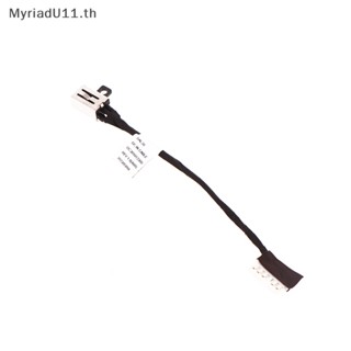 Myriadu สายชาร์จแจ็ค DC สําหรับ DELL Vostro 3400 3401 3405 1 ชิ้น