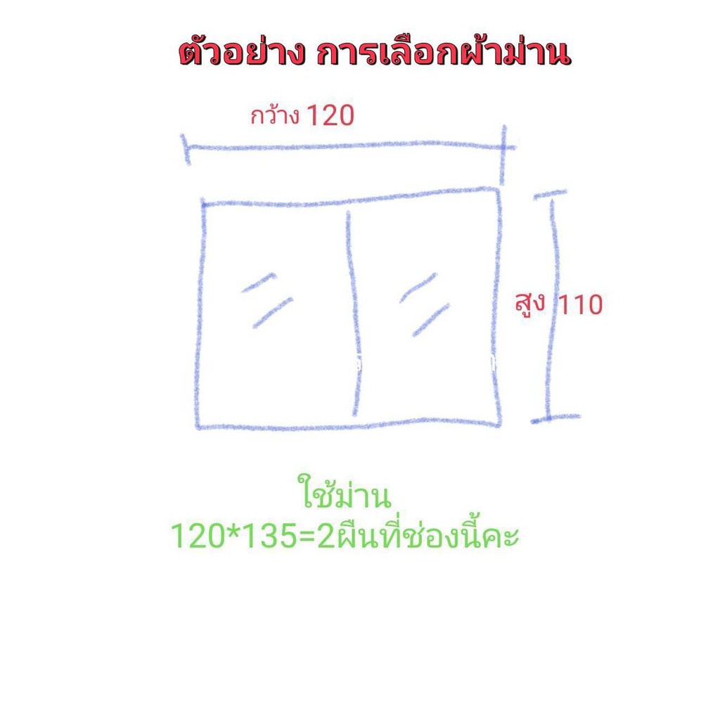 แนะนำ ผ้าม่าน ผ้าม่านสำเร็จรูปสีเทา เนื้อเงาอัดลาย กันแสงUV 80% ราคาพิเศษ มีเก็บเงินปลายทาง