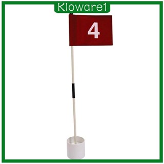 [Kloware1] ธงพัตกอล์ฟ สีเขียว สําหรับฝึกตีกอล์ฟ ในบ้าน นอกบ้าน ในร่ม เด็กผู้ชาย ผู้หญิง