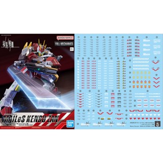  Yan สติกเกอร์เรืองแสง 1/48 FULL MECHANICS MAILES KENBU ZAN สําหรับติดตกแต่ง