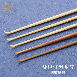 Oriental Premium#专业技师采耳竹耳勺工具套装小细头煤竹木柄掏耳朵挖耳屎组合家用【7/11】