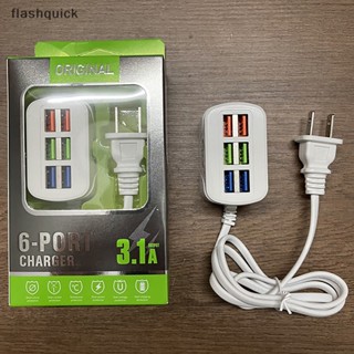 Flashquick ปลั๊กพ่วงชาร์จโทรศัพท์ USB 6 พอร์ต ขนาดเล็ก