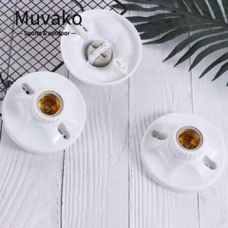 MUVAKO อะแดปเตอร์ที่วางหลอดไฟ LED แบบแขวน สําหรับบ้าน