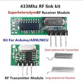 โมดูลรับส่งสัญญาณเสาอากาศรับสัญญาณ RF Superheterodyne