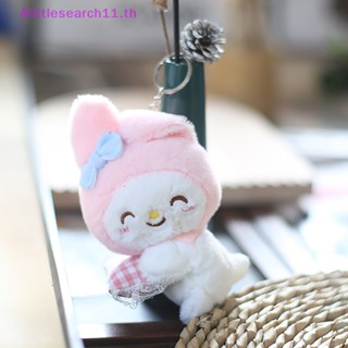 Alittlesearch11 พวงกุญแจ จี้ตุ๊กตา Sanrio Cinnamoroll Kuromi Melody Kawaii Pompom Purin สําหรับผู้หญิง