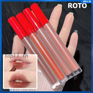 ชุดลิปกลอส Roto ไม่ซีดจางไม่เหนียวเหนอะหนะคัพหลอดสีแดงซาตินติดทนนาน 4 สีมอยซ์เจอไรเซอร์ลิปกลอสไวท์เทนนิ่งธรรมชาติราคาไม่แพงนักเรียนแต่งหน้าทาปาก (top11.th.)