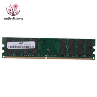 หน่วยความจําคอมพิวเตอร์ 4Gb 4G Ddr2 800Mhz Pc2-6400 หรี่แสงได้ 240-Pin สําหรับ Amd Dedicated Desktop Memory