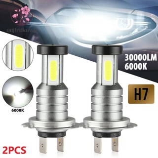 ชุดหลอดไฟหน้า LED H7 100W 30000LM สว่างมาก 6000K สีขาว 2 ชิ้น