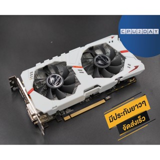 การ์ดจอ Colorful GTX960 4GD5 ราคาสุดคุ้ม พร้อมส่ง ส่งเร็ว ประกันไทย CPU2DAY