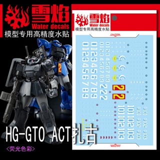 Xueyan HG 09 ACT ZAKU สติกเกอร์รูปลอก เรืองแสงในน้ํา