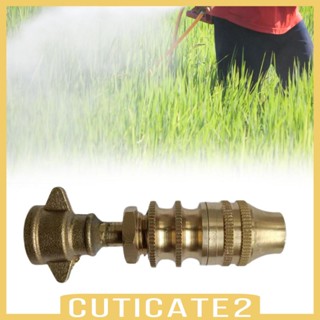 [Cuticate2] หัวฉีดสเปรย์หมอก M14 ขนาดใหญ่พิเศษ สําหรับกลางแจ้ง