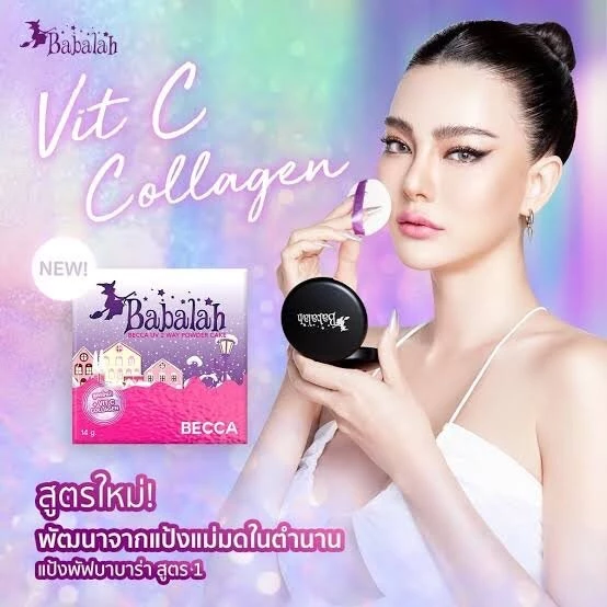 แป้งพัฟบาบาร่า Babalah เบคก้า Becca - 14 กรัม แป้ง ปกปิด คุมมัน กันแดด spf20 ติดทน กันน้ำ กันเหงื่อ ผสมวิตามินซี คอลล thumbnail 5