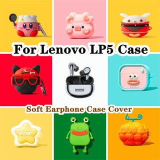 【ของแท้】เคสหูฟัง แบบนิ่ม กันกระแทก ลายการ์ตูน สําหรับ Lenovo LP5 Lenovo LP5