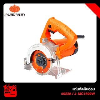 แท่นตัด แท่นตัดหินอ่อน PUMPKIN 1600W แถมฟรี ใบตัดเพชร (Segment Type) ขนาด 4 นิ้ว ( 50228 )