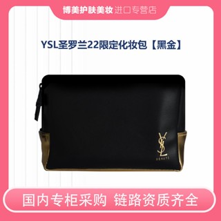 Ysl Limited กระเป๋าเครื่องสําอาง หนัง pu กันน้ํา แบบพกพา สีดํา สีทอง สําหรับเดินทาง