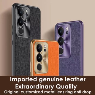 เคสโทรศัพท์มือถือหนังนิ่ม กรอบชุบหรูหรา พร้อมเลนส์โลหะ สําหรับ Vivo S17 S16 Pro