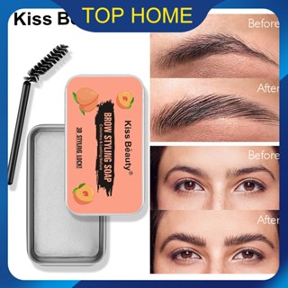 KISS BEAUTY Eyebrow Cream Styling Soap Colorless Transparent, Long -lasting Eyebrow Fix Soft Combed Eyebrow Fix Soap Top1Store ซื้อทันที เพิ่มลงในรถเข็น