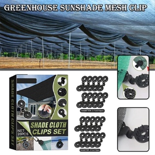 20x Shade Cloth Plastic Clips for Sun Shade Net Anti Bird Netting Garden Netting