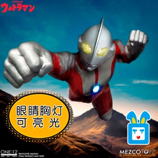 ใหม่ พร้อมส่ง ของแท้ ฟิกเกอร์ MEZCO First Generation Return Ultraman เรืองแสงได้ 20 ซม. 3282