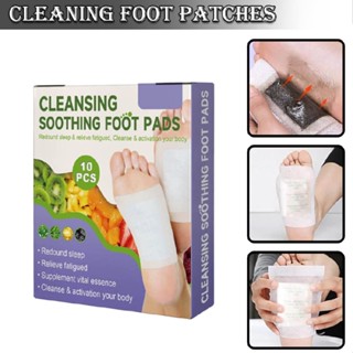 Natural Foot Pads Soothing Cleansing Foot Patches for Pain Relief Improved Sleep