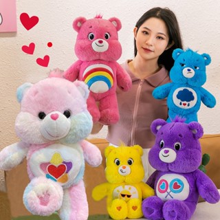 🌈COD🌈ตุ๊กตาแคร์แบร์ Care bears ตุ๊กตาตุ๊กตาหมีสายรุ้ง ของขวัญตุ๊กตาน่ารัก ของเล่นเด็ก ของขวัญสำหรับเด็ก