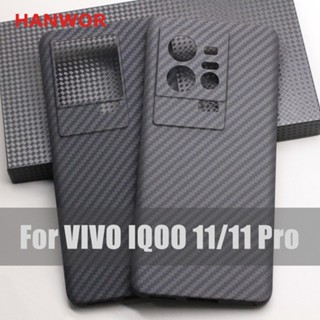 เคสโทรศัพท์มือถือ คาร์บอนไฟเบอร์ บางมาก กันกระแทก ลายอารามิด สําหรับ VIVO IQOO 11 Pro IQOO 11