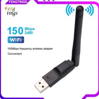 [Ft] การ์ดเครือข่ายไร้สาย พร้อมเสาอากาศ ABS 150Mbps 80211 b/g/n USB WiFi สําหรับคอมพิวเตอร์