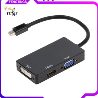 [Ft] 3 in 1 อะแดปเตอร์สายเคเบิ้ล พอร์ตแสดงผล ขนาดเล็ก เป็น HDMI เข้ากันได้กับ VGA DVI