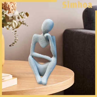 [SIMHOA] ฟิกเกอร์รูปปั้น Thinker ขนาดกะทัดรัด สําหรับตกแต่งบ้าน สํานักงาน