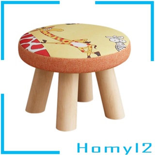 [HOMYL2] ที่พักเท้า ลายออตโตมันน่ารัก พร้อมขาไม้ สําหรับห้องนอน ในร่ม กลางแจ้ง