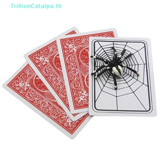Trillioncatalpa พร็อพมายากลแมงมุม และตาข่าย 1 ชุด
