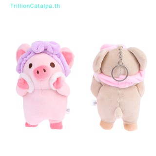 Trillioncatalpa พวงกุญแจ จี้ตุ๊กตากระต่าย หมู หมี ขนนิ่ม ของขวัญสําหรับเด็ก