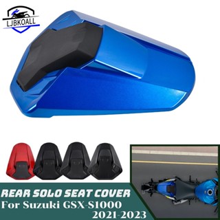 Ljbkoall GSX-S1000 GSXS1000 ฝาครอบที่นั่งด้านหลัง สําหรับรถจักรยานยนต์ Suzuki GSX-S GSXS 1000 2021 2022 2023