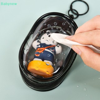 &lt;Babynew&gt; กล่องสุ่ม PVC ใส กันฝุ่น สําหรับเก็บพวงกุญแจ ตุ๊กตา