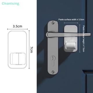 &lt;Chantsing&gt; กลอนล็อคประตู แบบพกพา เพื่อความปลอดภัย สําหรับเด็ก