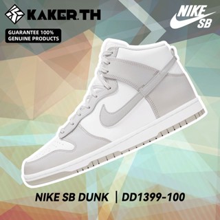 Nike Dunk High 100%แท้ DD1399-100 รองเท้าผ้าใบแฟชั่น Gray white