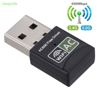 Uequilib ใหม่ อะแดปเตอร์การ์ดเครือข่ายไร้สาย 600Mbps Dual-band Wifi USB เสาอากาศ 2.4/5 GHz USB Wifi