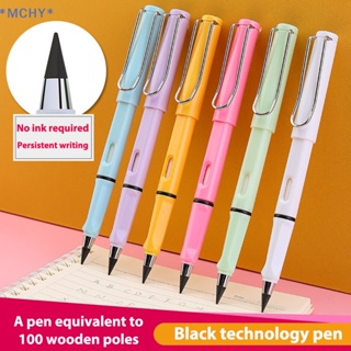 Mchy&gt; ใหม่ Technoy ปากกาดินสอ ไม่มีหมึก สําหรับร่างภาพ