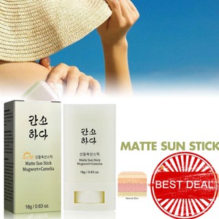 ครีมกันแดด เนื้อแมตต์ SPF 50+ PA++++ 18 G G9S8