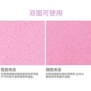 เครื่องมือทําเล็บ ตะไบฟองน้ํารูปเพชร ตะไบขัด ซ่อมเล็บ แถบถู ยาทาเล็บกันน้ํา